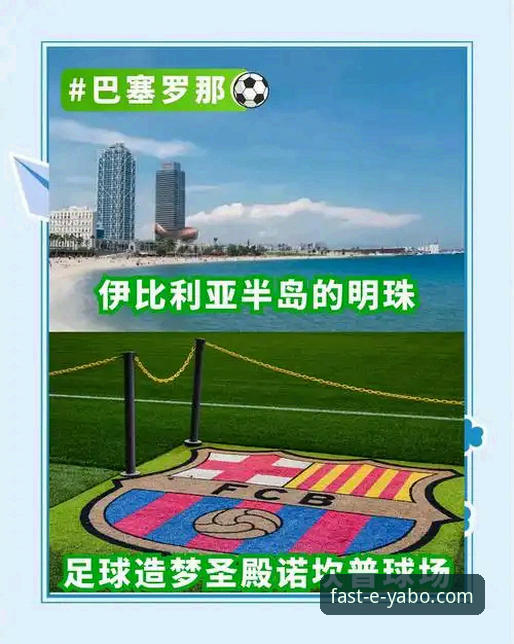 资深球迷分享：通过亚博体育平台深度解析阿根廷5-0大胜的战术细节与观赛体验