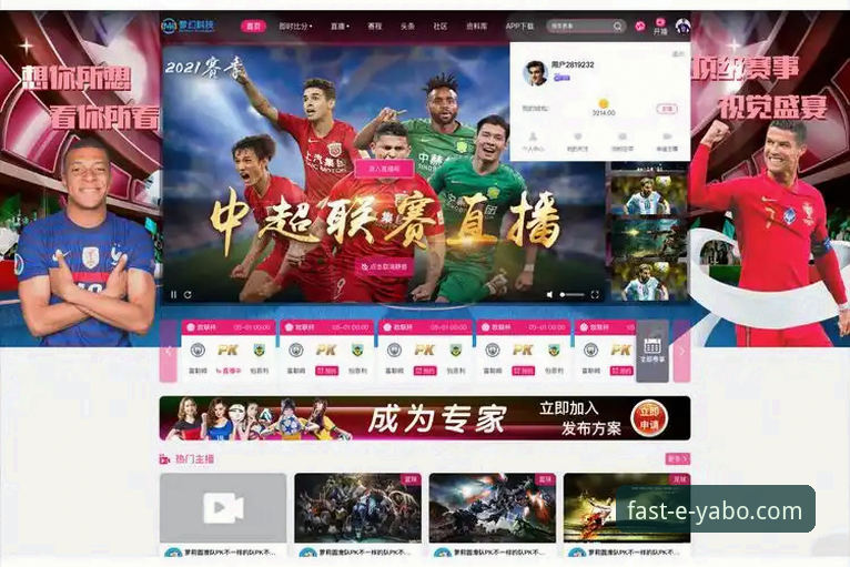 深度揭秘yabo体育平台：一款被低估的亚博体育娱乐平台推荐背后的创新逻辑