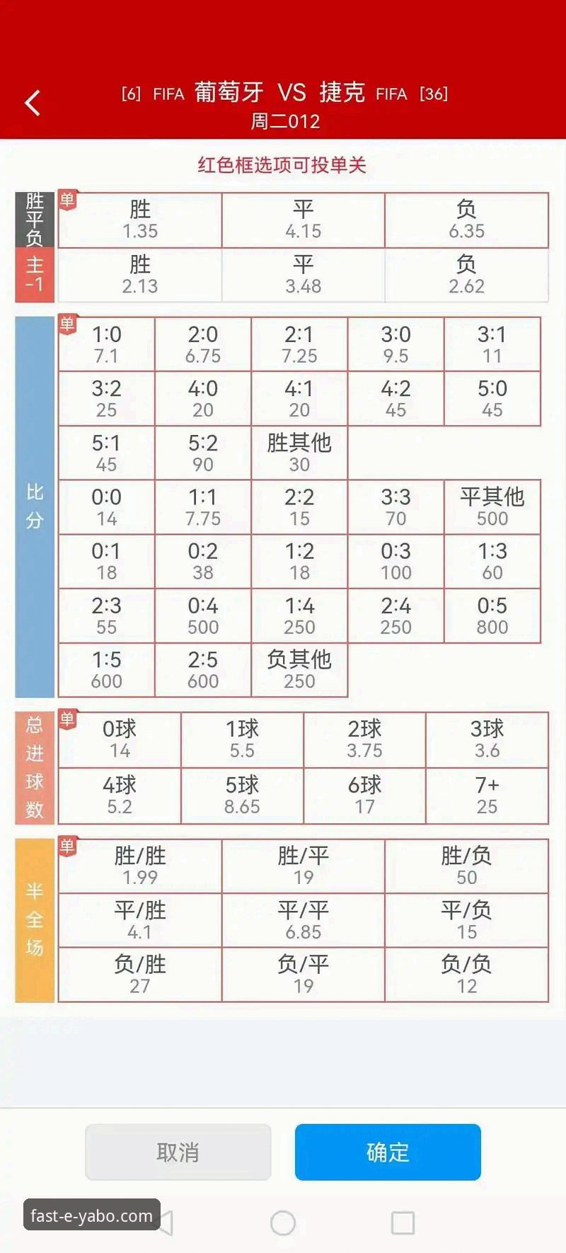 亚博体育赔率深度评测：技术视角下的投注机制与实战体验