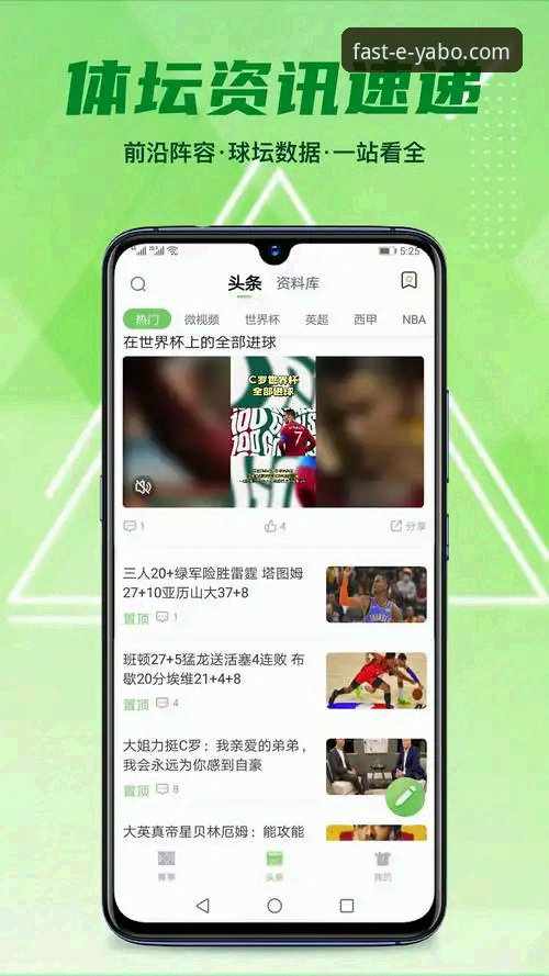 亚博体育旧版本下载 亚博体育旧版本下载详解:探索经典版本的独特价值与使用指南